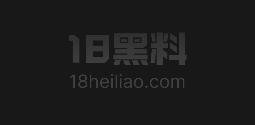 爆乳女大学生与炮友约操 露脸对白精彩十足 各种姿势轮干嫩妹 全程淫欲狂欢高潮喷出 - 图1